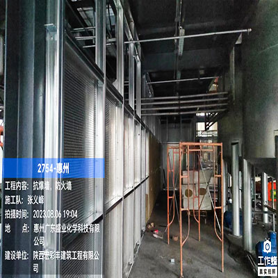惠州广东盛业化学科技公司安装抗爆墙现场